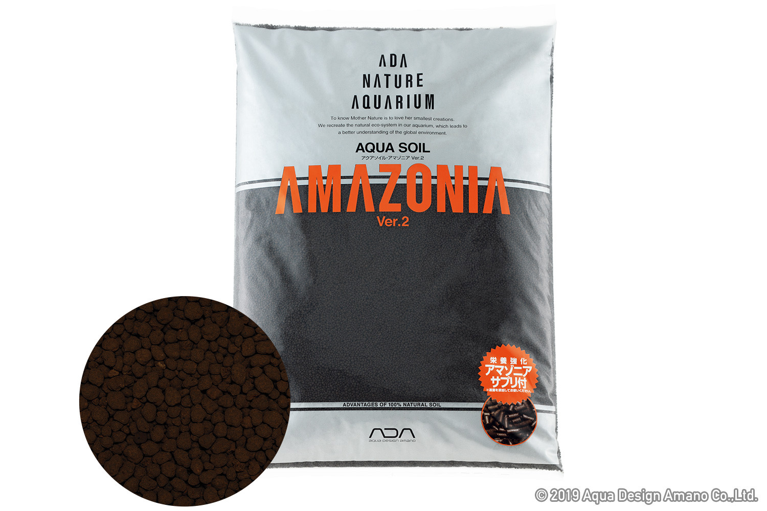 ADA Aqua Soil - Amazonia Version 2