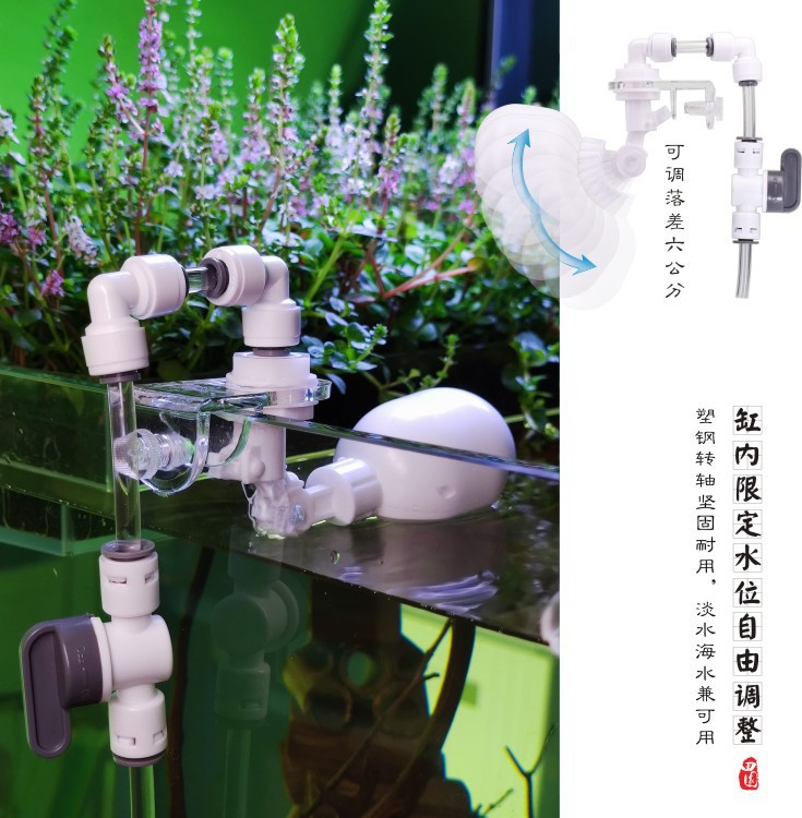 Aquarium automatic water refill water level controller