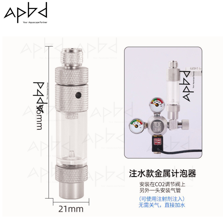 Easy Water Refillable CO2 Bubble Counter | Easy Maintenance | Price: 600 TK